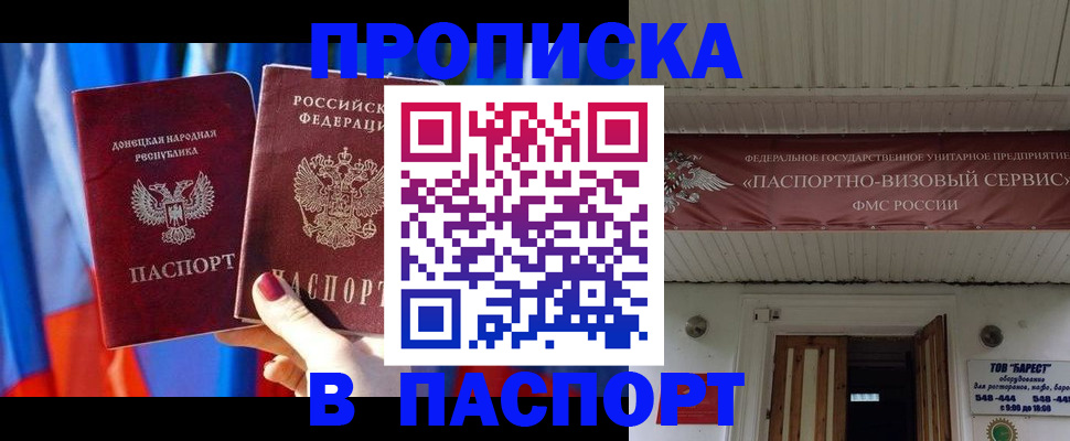 регистрация для школы в Кувшиново