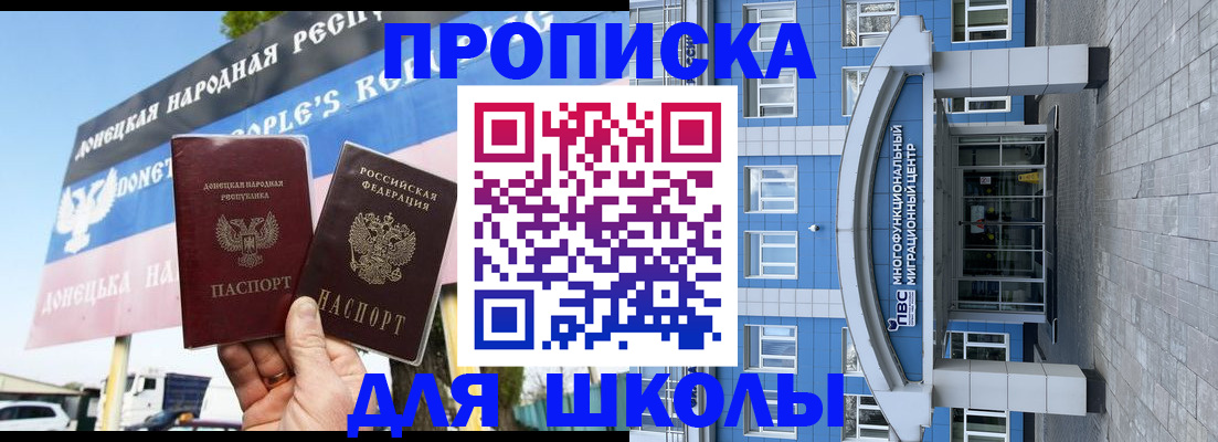 временная регистрация недорого в Кувшиново